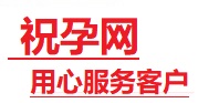 隆阳捐卵试管助孕机构-代媽网